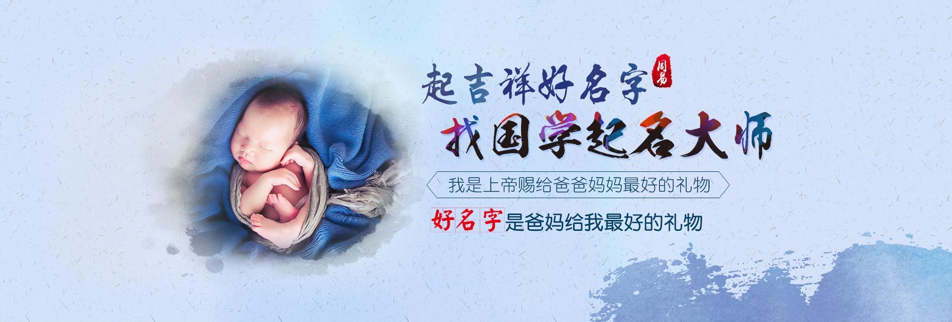 呼和浩特哪里起名专业-公司起名