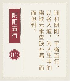 呼和浩特哪里起名专业-起名流程二