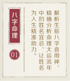 呼和浩特哪里起名专业-起名流程一